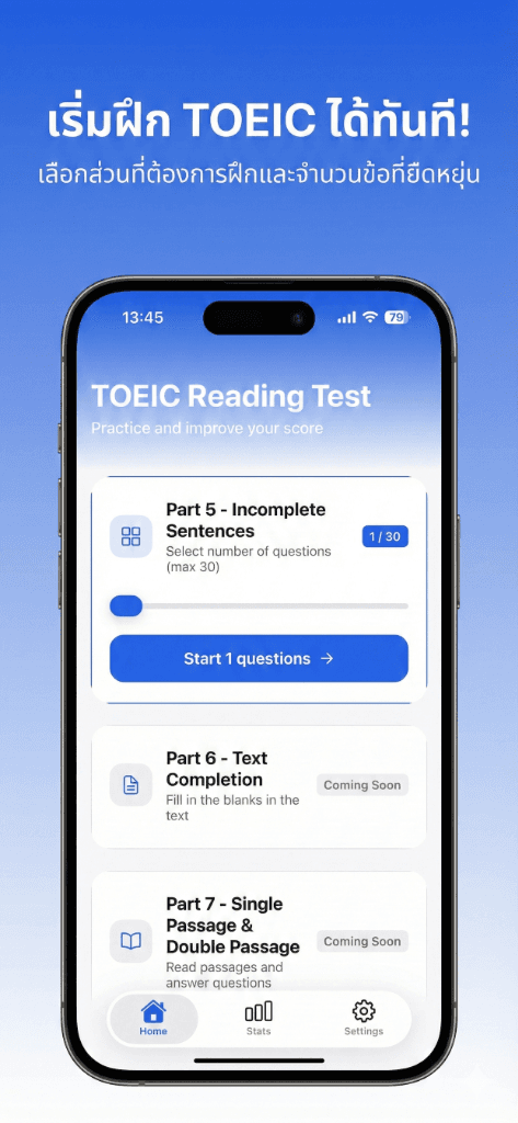 English TestLab TOEIC app home screen showing practice options for Part 5, 6, 7 Reading sections